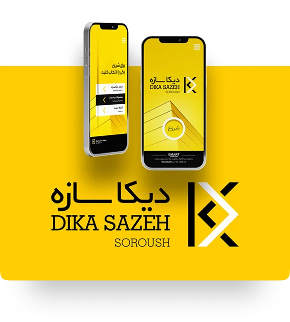 نمونه کاتالوگ اسمارت کاتالوگ