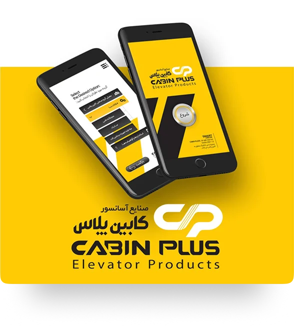 نمونه کاتالوگ اسمارت کاتالوگ