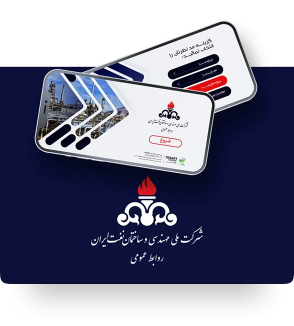 نمونه کاتالوگ اسمارت کاتالوگ